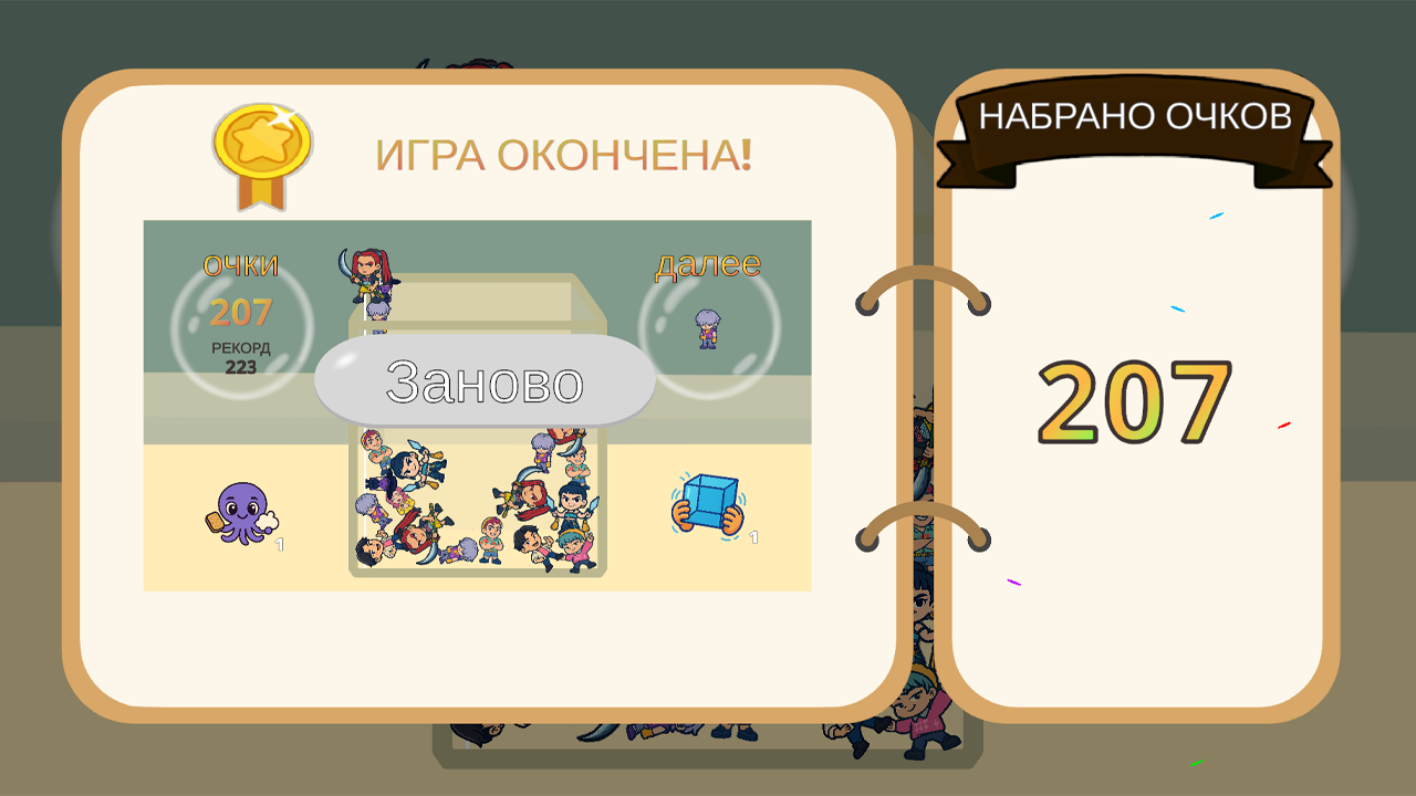 Охотницы на демонов K-pop — screenshot 6