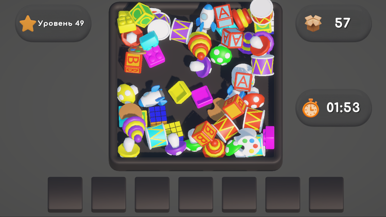 MatchBox 3D: Тройная Сортировка — screenshot 7