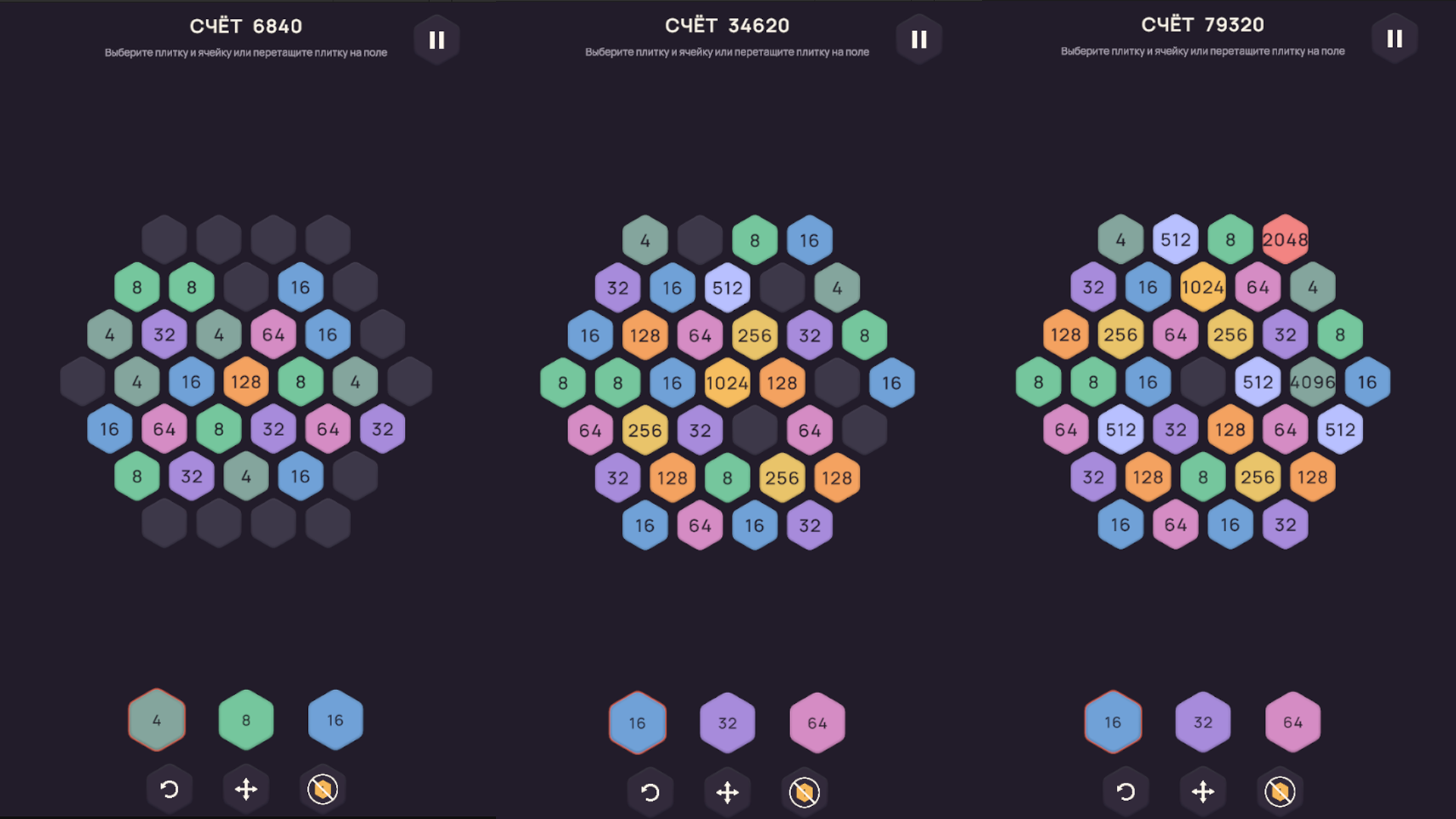 Trinexa: Number Cascade — screenshot 2