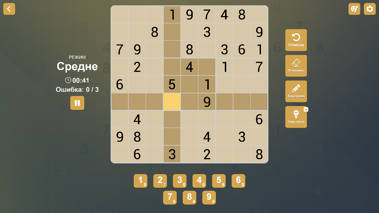 Sudoku Game Daily Puzzles — screenshot 2