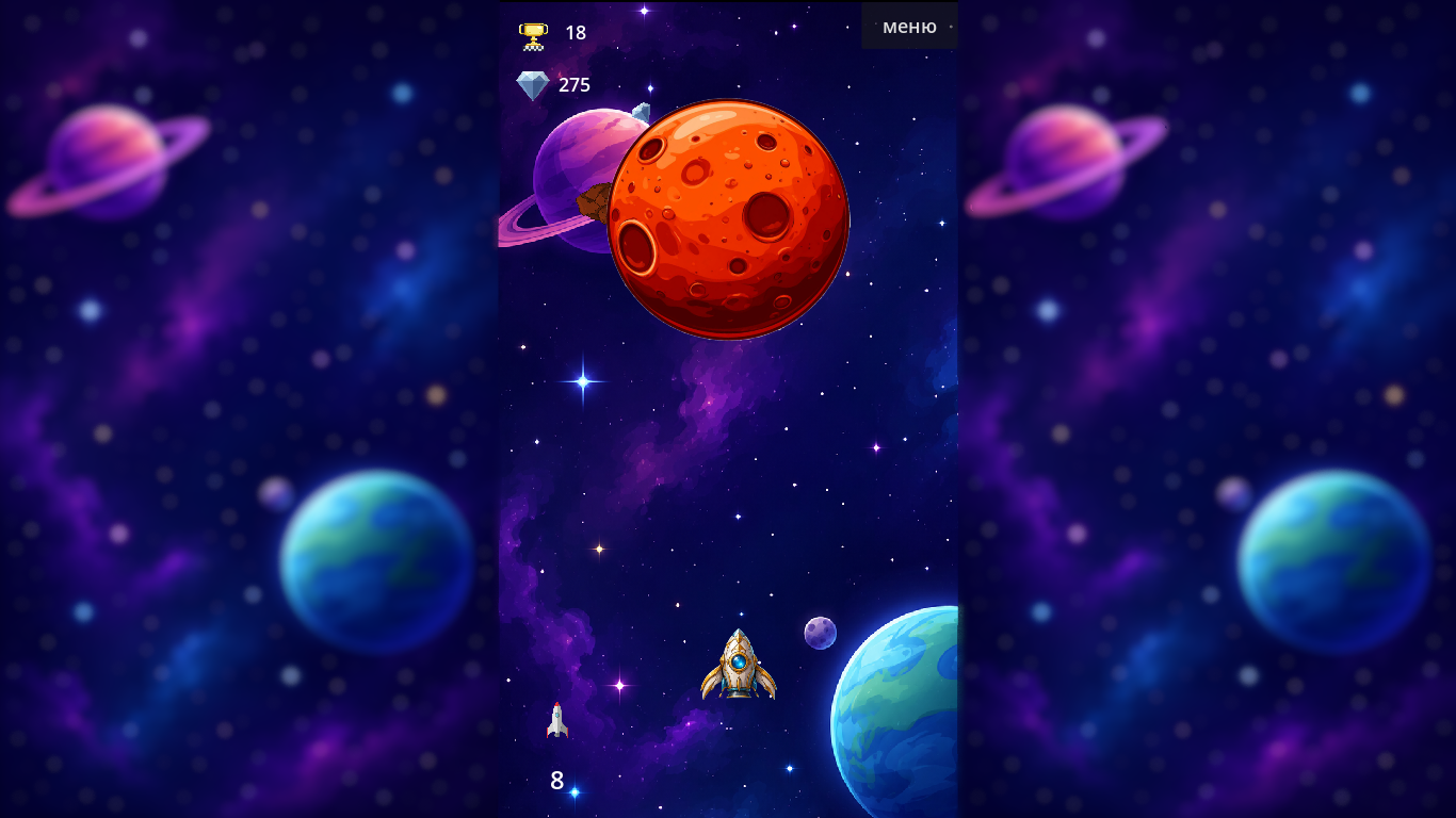 RocketHit — screenshot 8