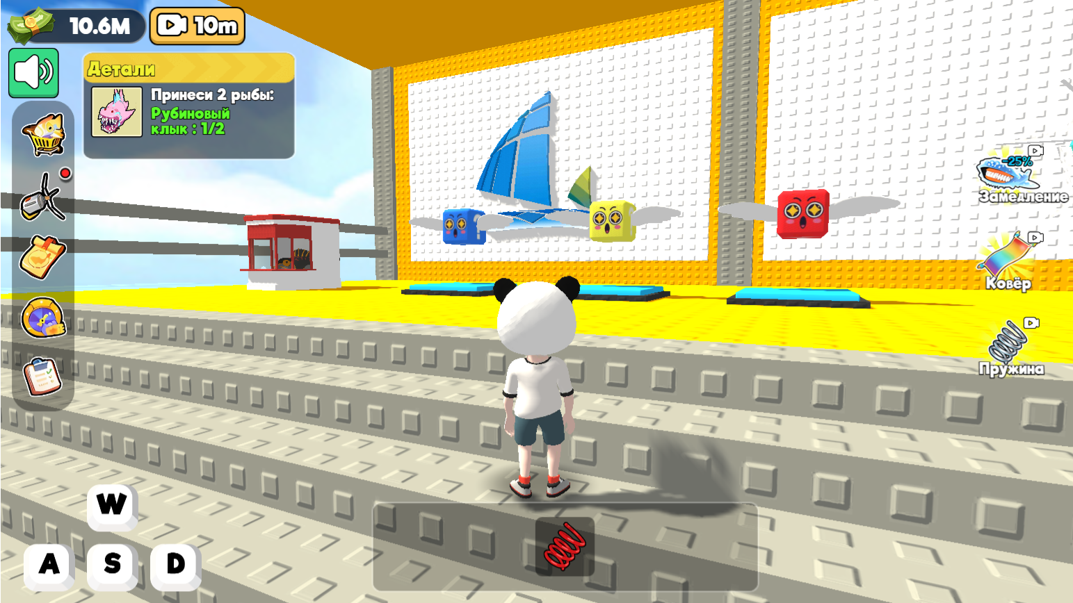 Укради рыбу — screenshot 10
