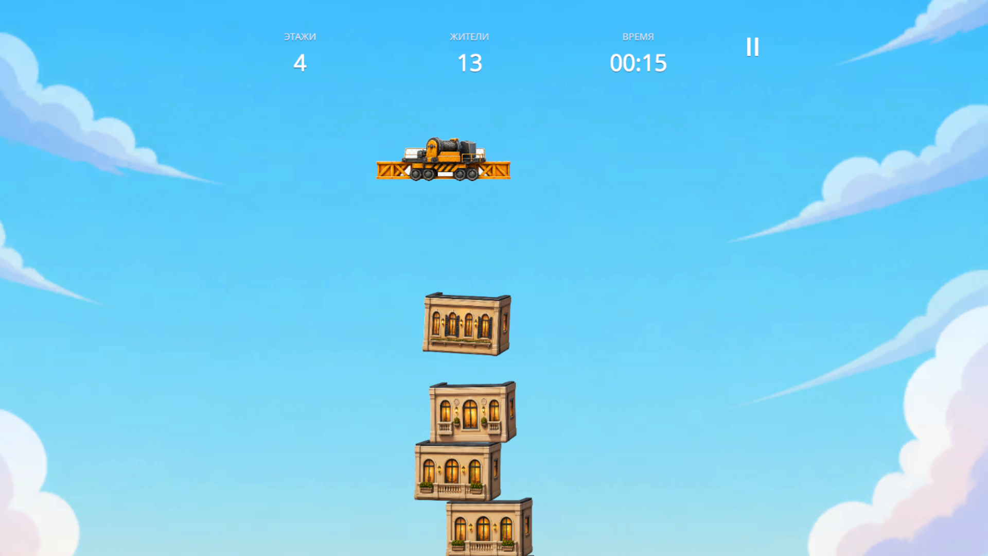 Выше неба — screenshot 3