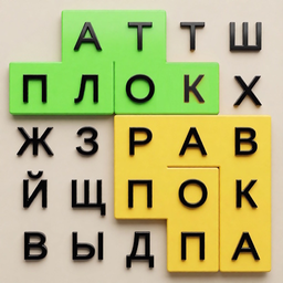 Филворд: Времена года