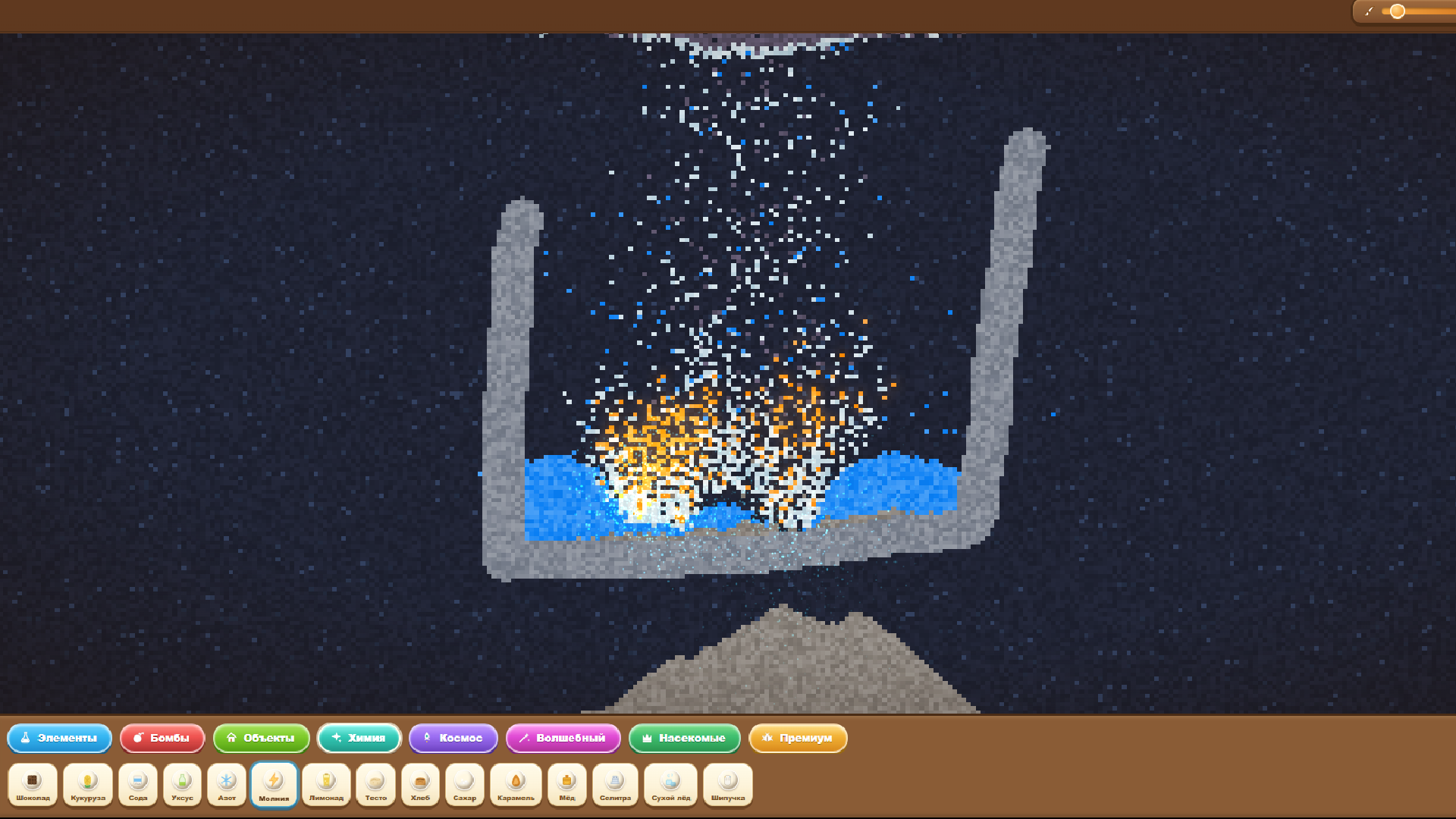 Sandbox: Combine Many Elements screenshot 4