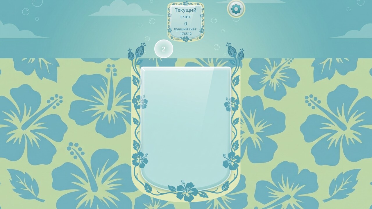 Тропический Микс — screenshot 1