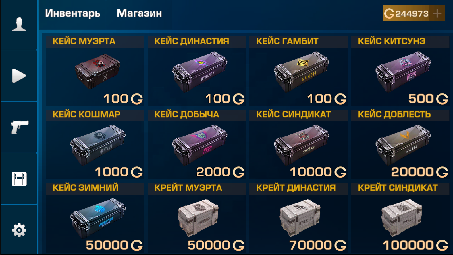 Открывай кейсы 3D: Станд Бокс — screenshot 3