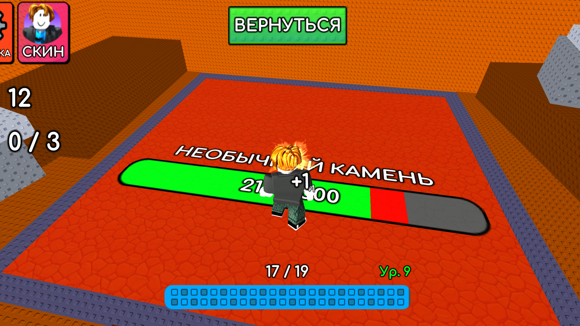 Копай Шахту Киркой 3D Магнат Обби Онлайн — screenshot 2
