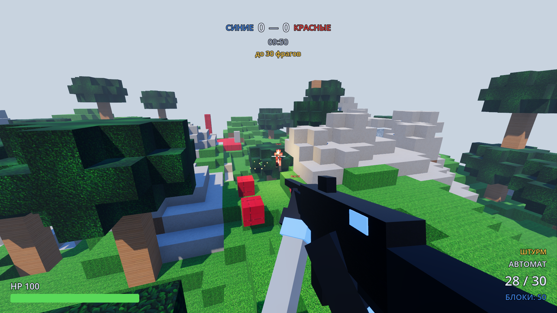 Cubefront — screenshot 8