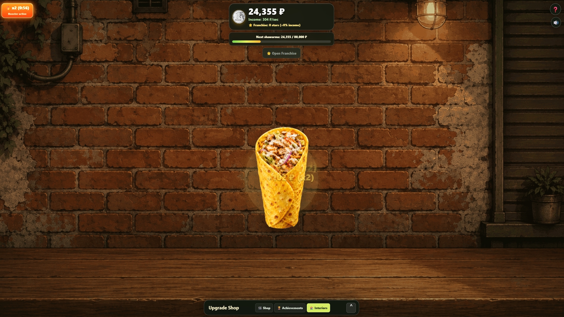 Shawarma Evolution — screenshot 2