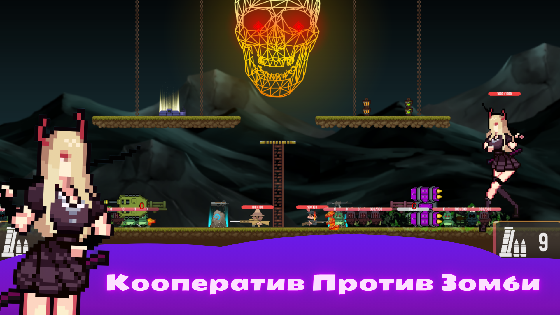 Пушки и два ствола ! PVP БИТВА — screenshot 3
