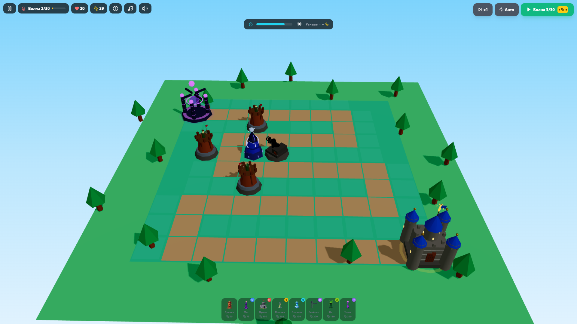 Royal Defense — screenshot 3