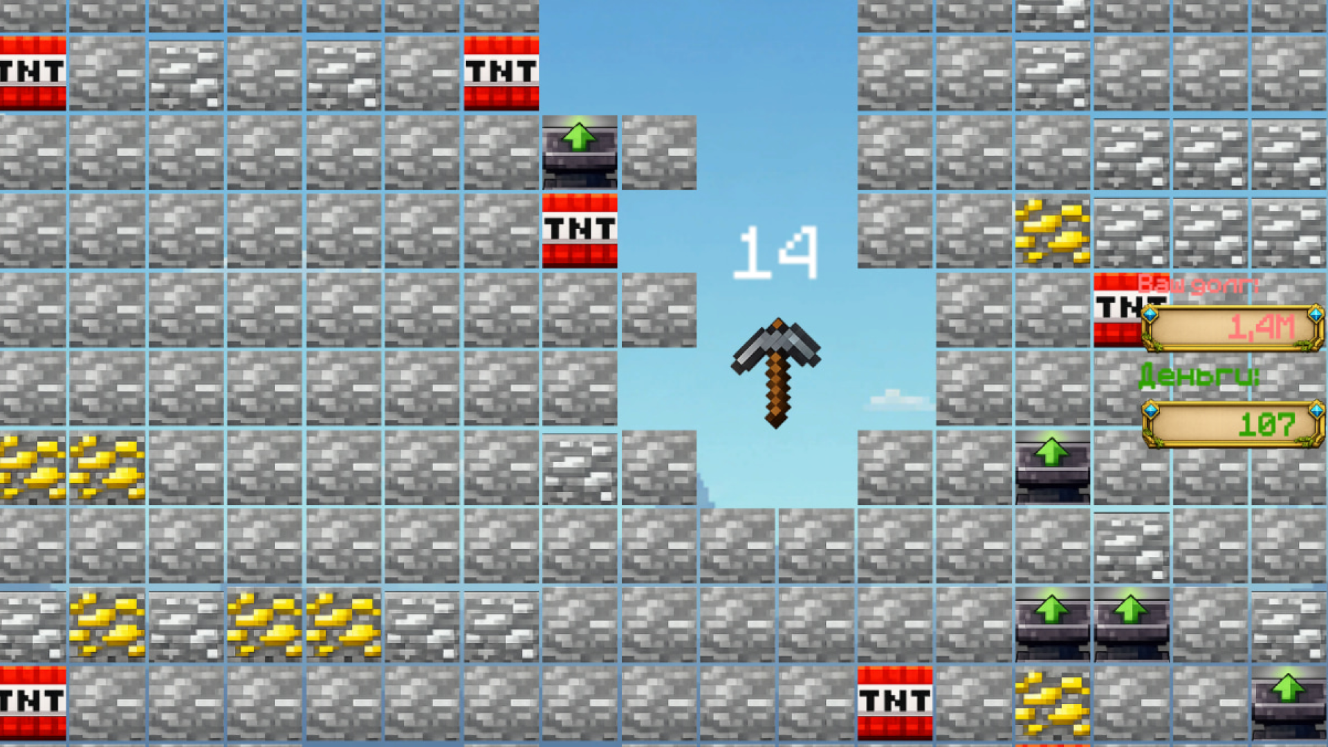 Мания Блоков — screenshot 3