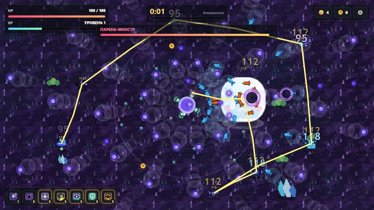 Магический кот против слизней — screenshot 12