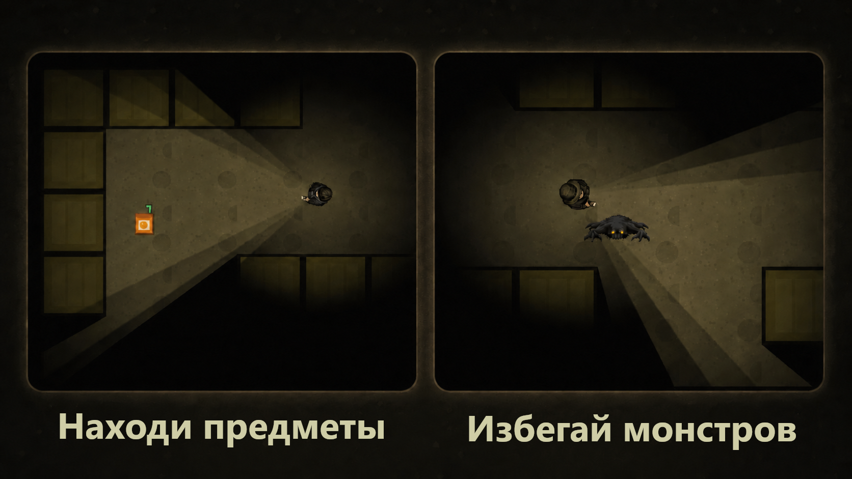 БЭКРУМС: коридоры — screenshot 4