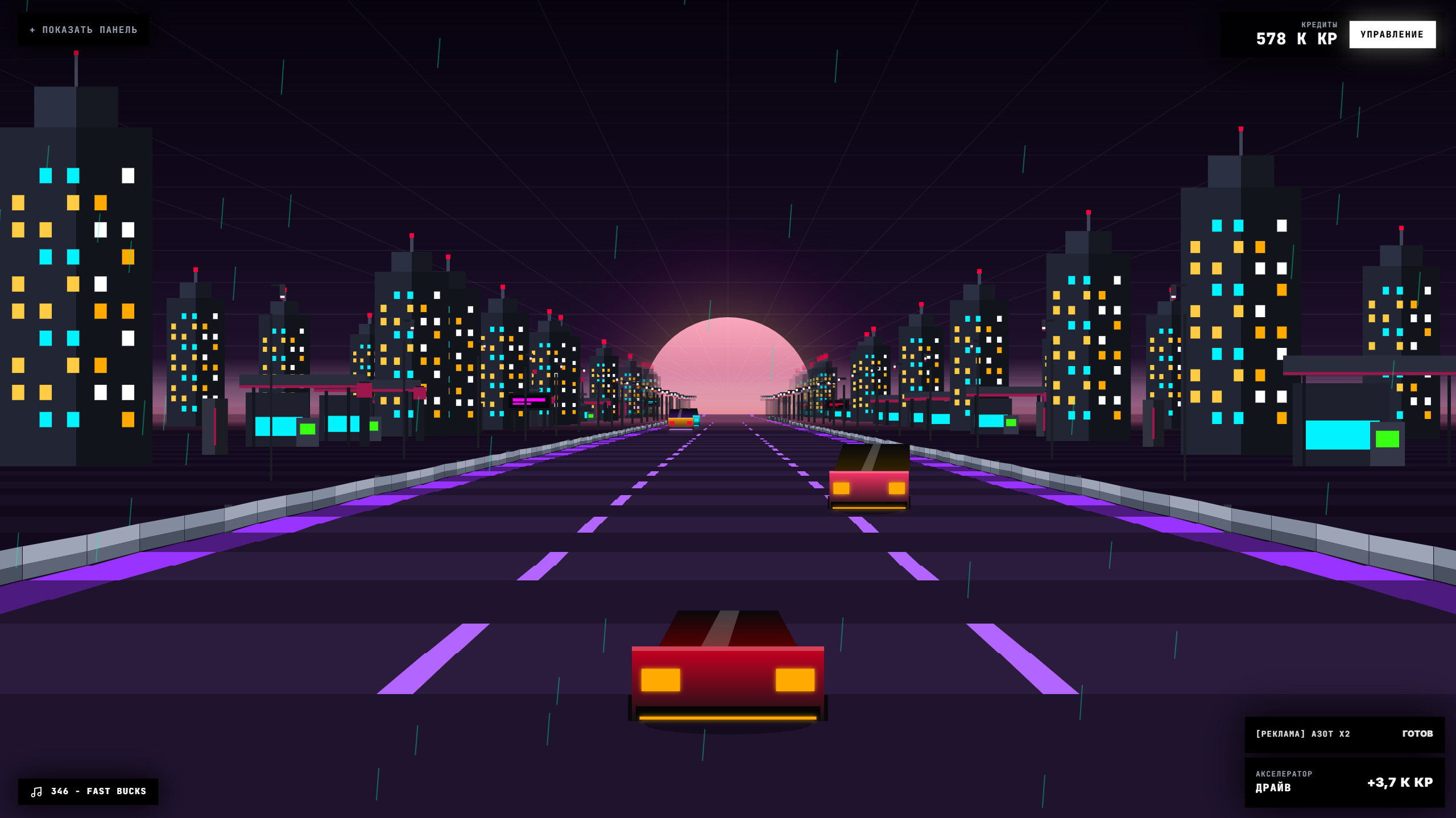 Runecho Miner — screenshot 8