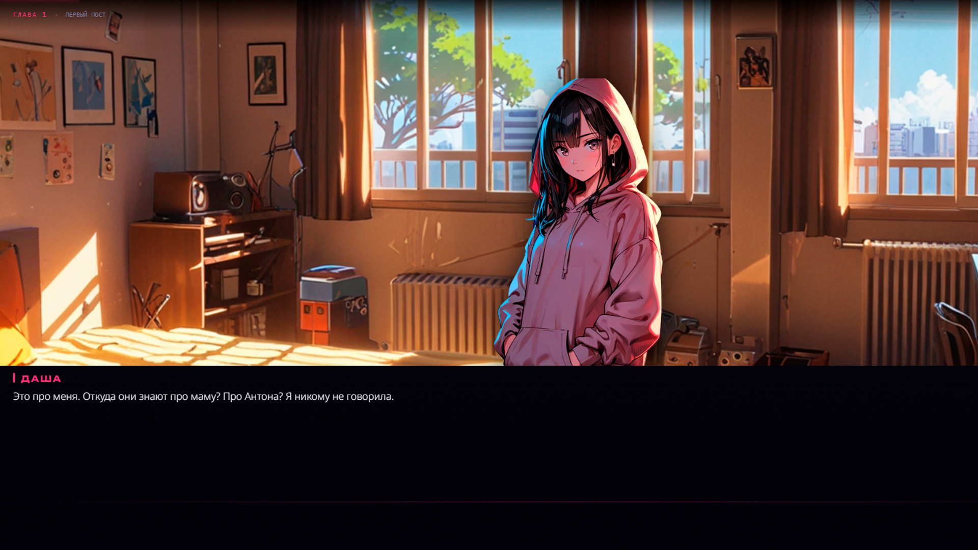 Ошибка 404 — screenshot 6