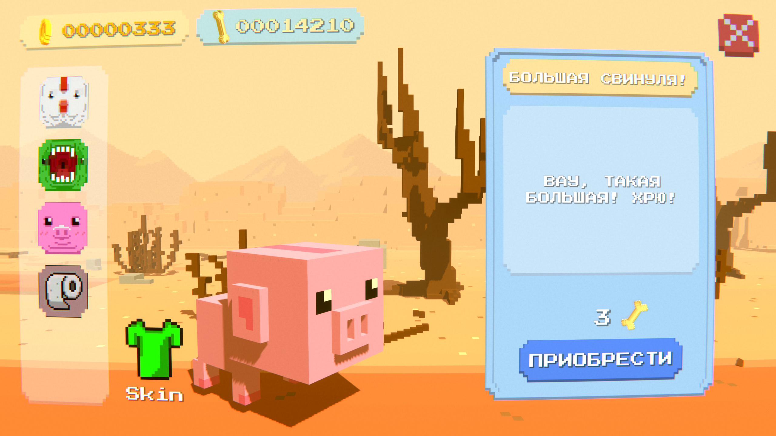 Bouncy Beasts : Horizon — screenshot 6