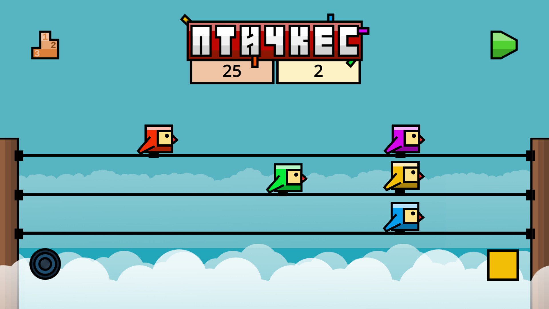 Птичкес — screenshot 1