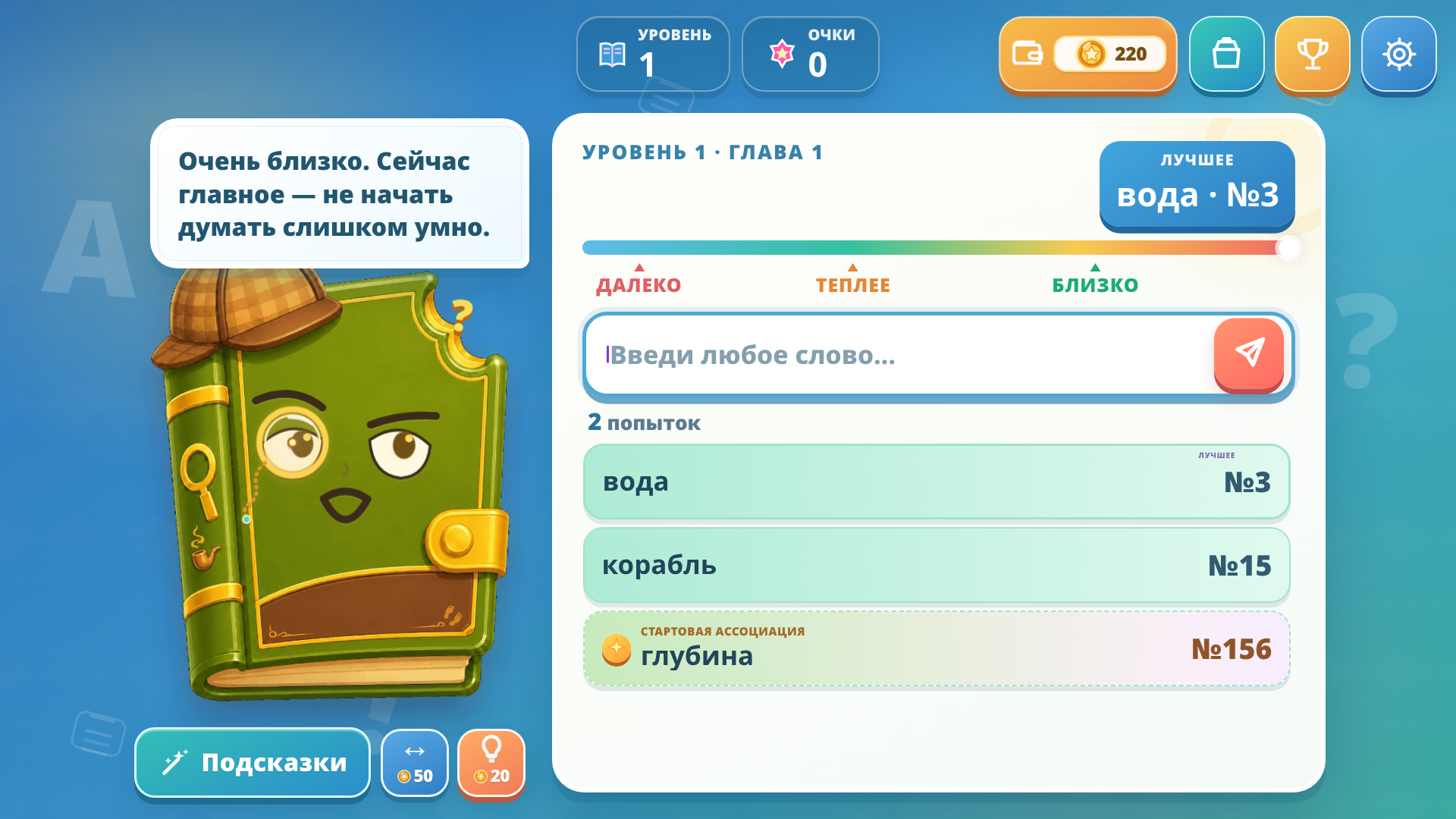 Контекст — screenshot 2