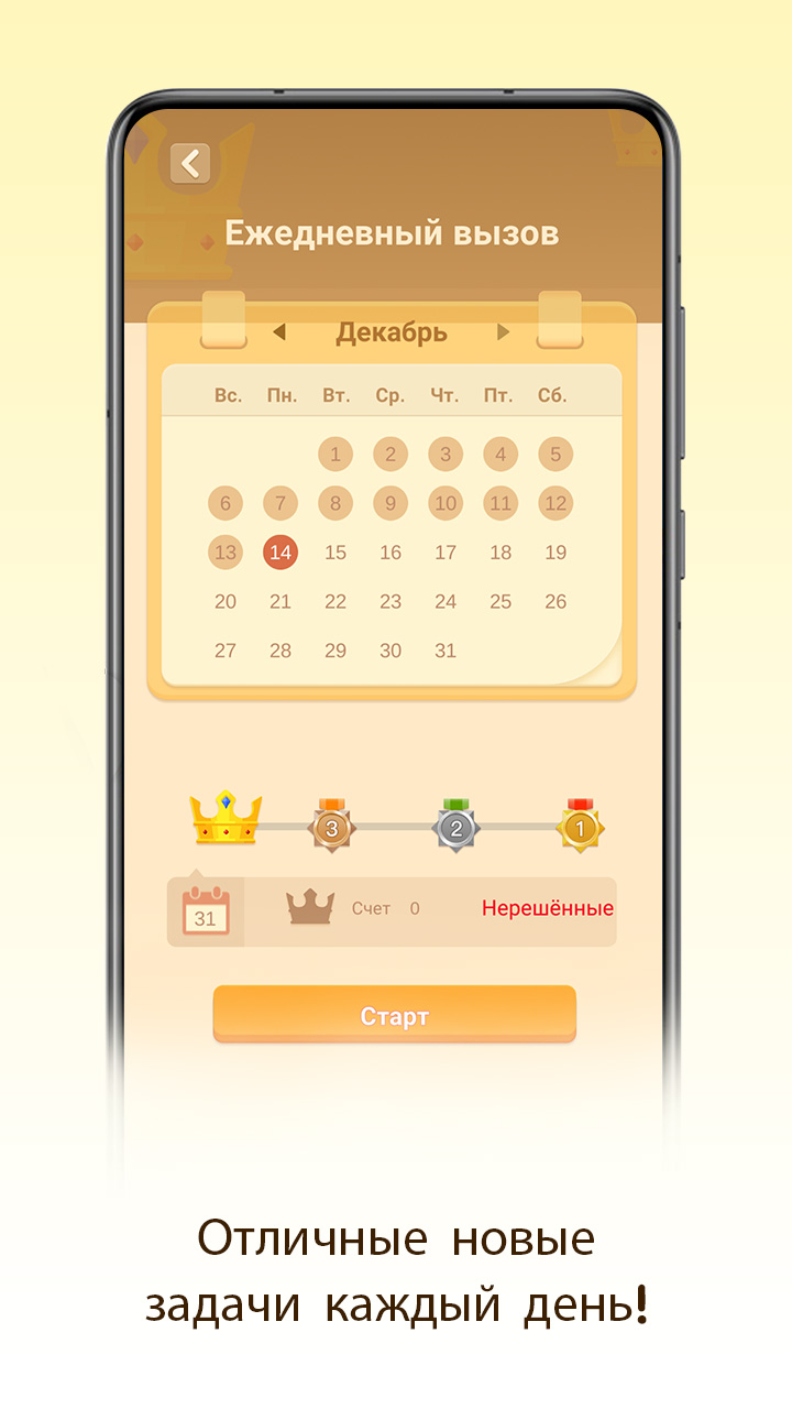 Sudoku Club screenshot 8