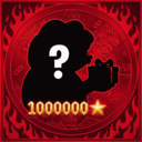 Gift Upgrade: Reach Pepe!