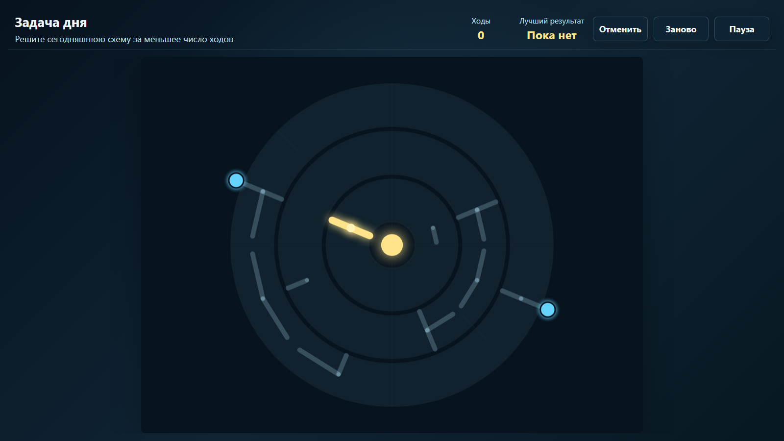 Орбитальные кольца — screenshot 3