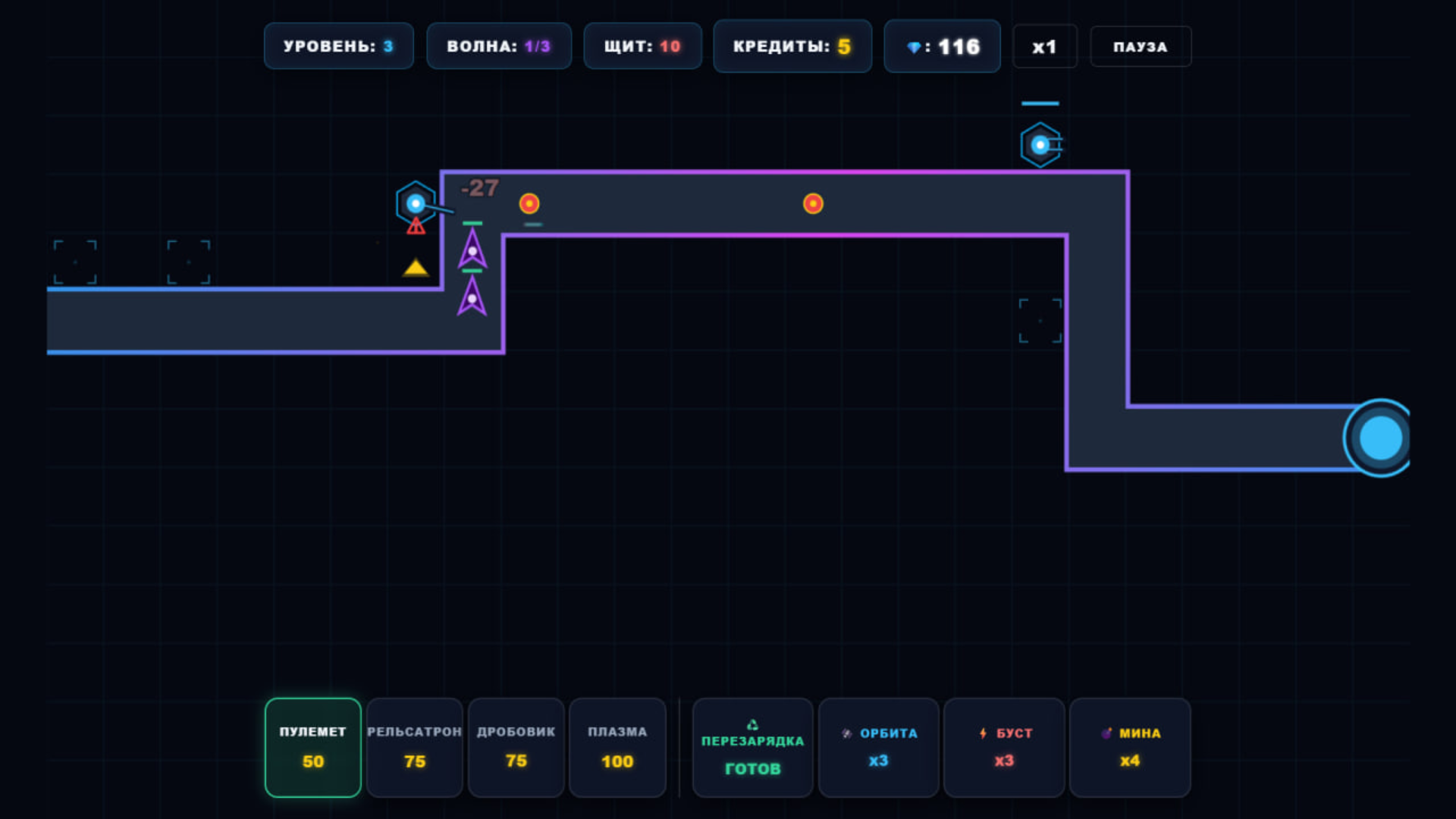Кибер-танки: Защита башни — screenshot 2