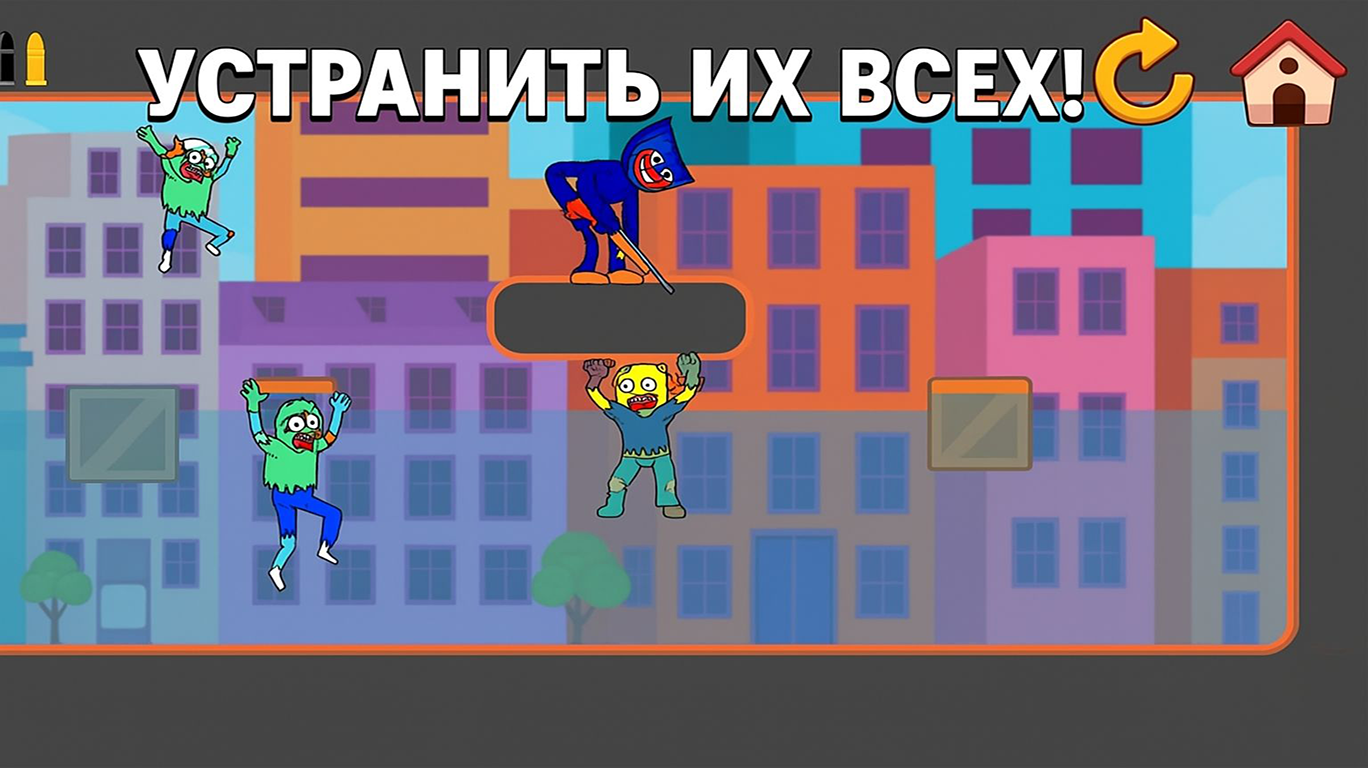 Huggy Wuggy Sniper — screenshot 7