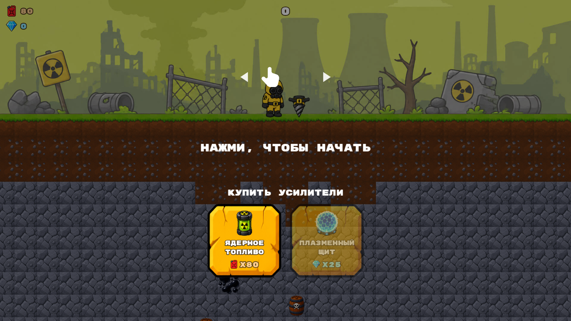Driller and Miner — screenshot 1