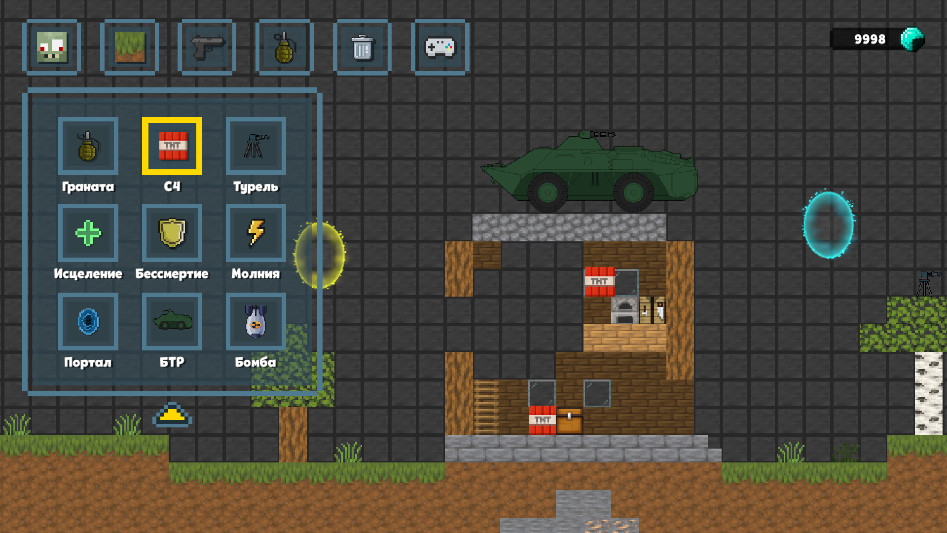 Майн Плейграунд: Премиум — screenshot 8