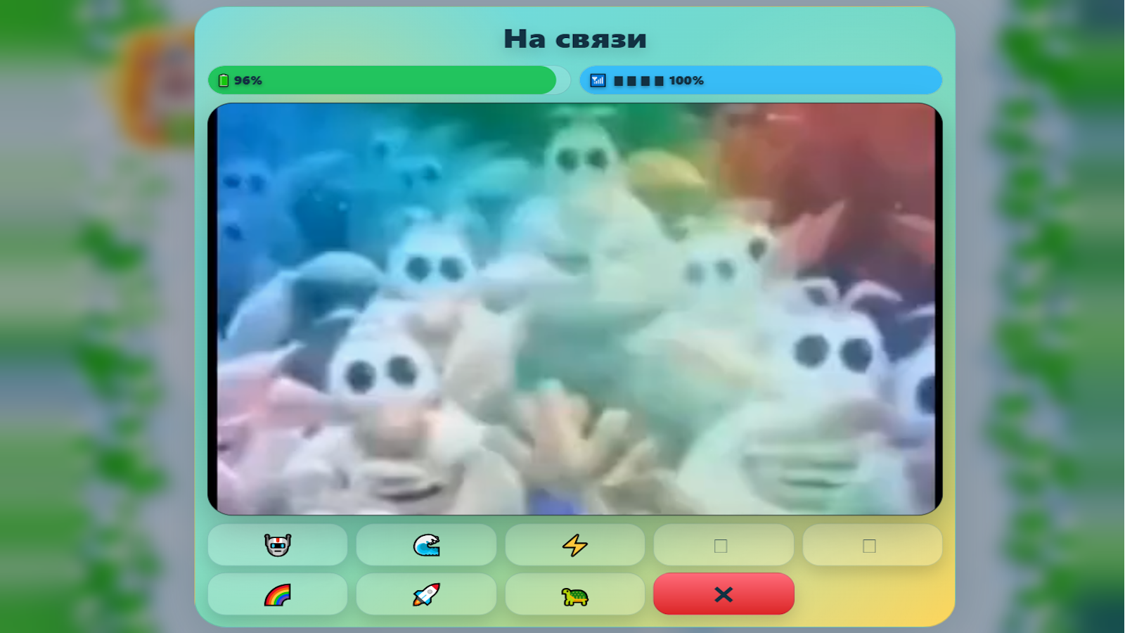 Позвони Бубе: аркада с монетами — screenshot 3