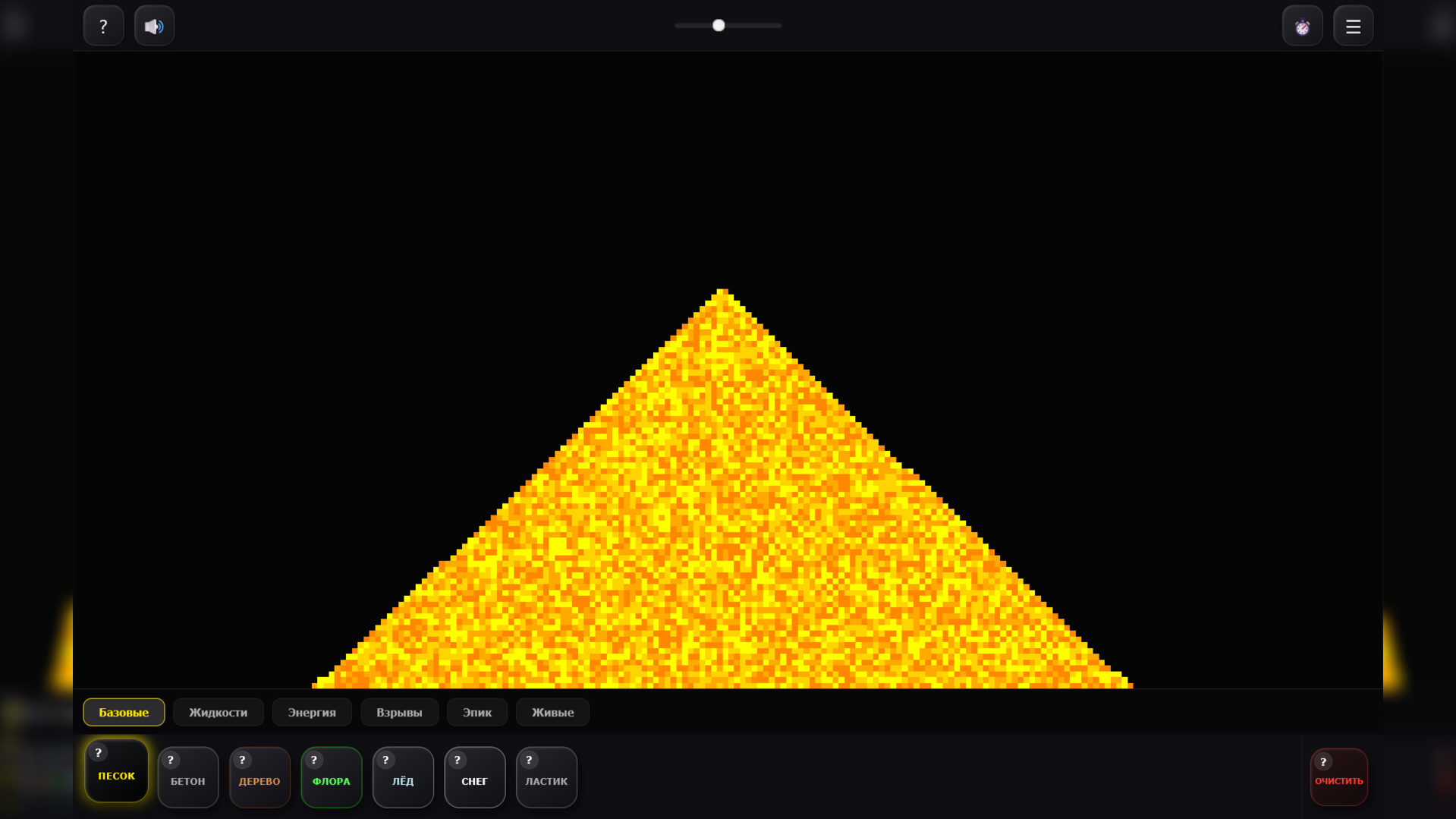 Neon Sandbox — screenshot 5