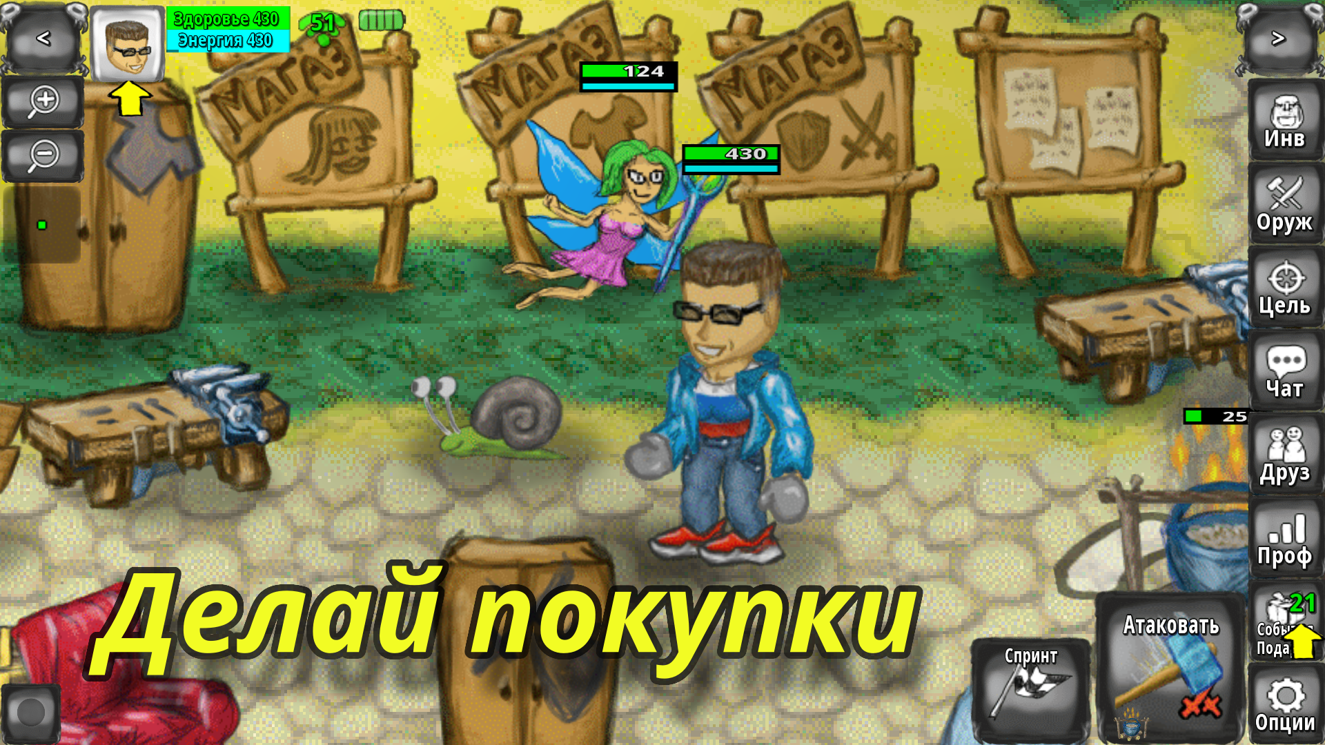 Забавный Мир Онлайн — screenshot 1