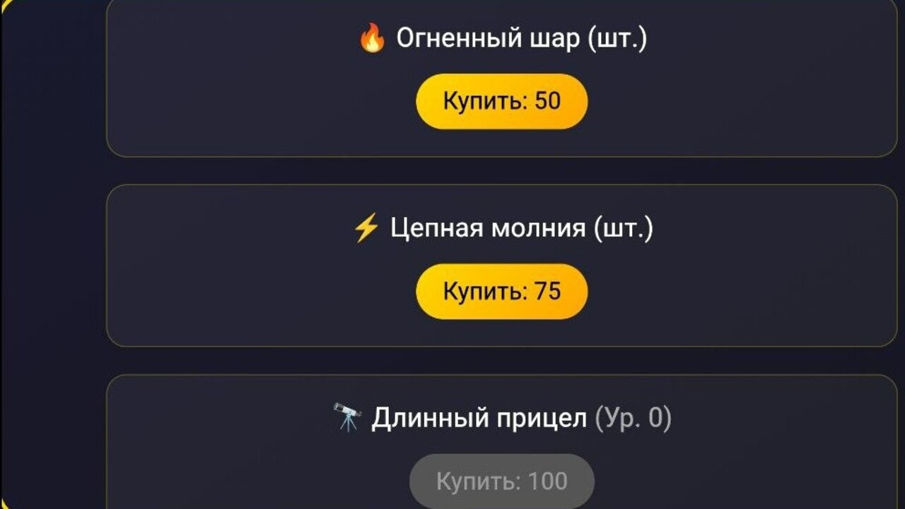 Мега бабл битва — screenshot 4