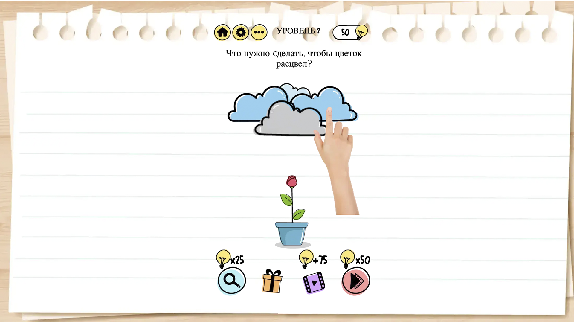 Мозговой штурм — screenshot 10