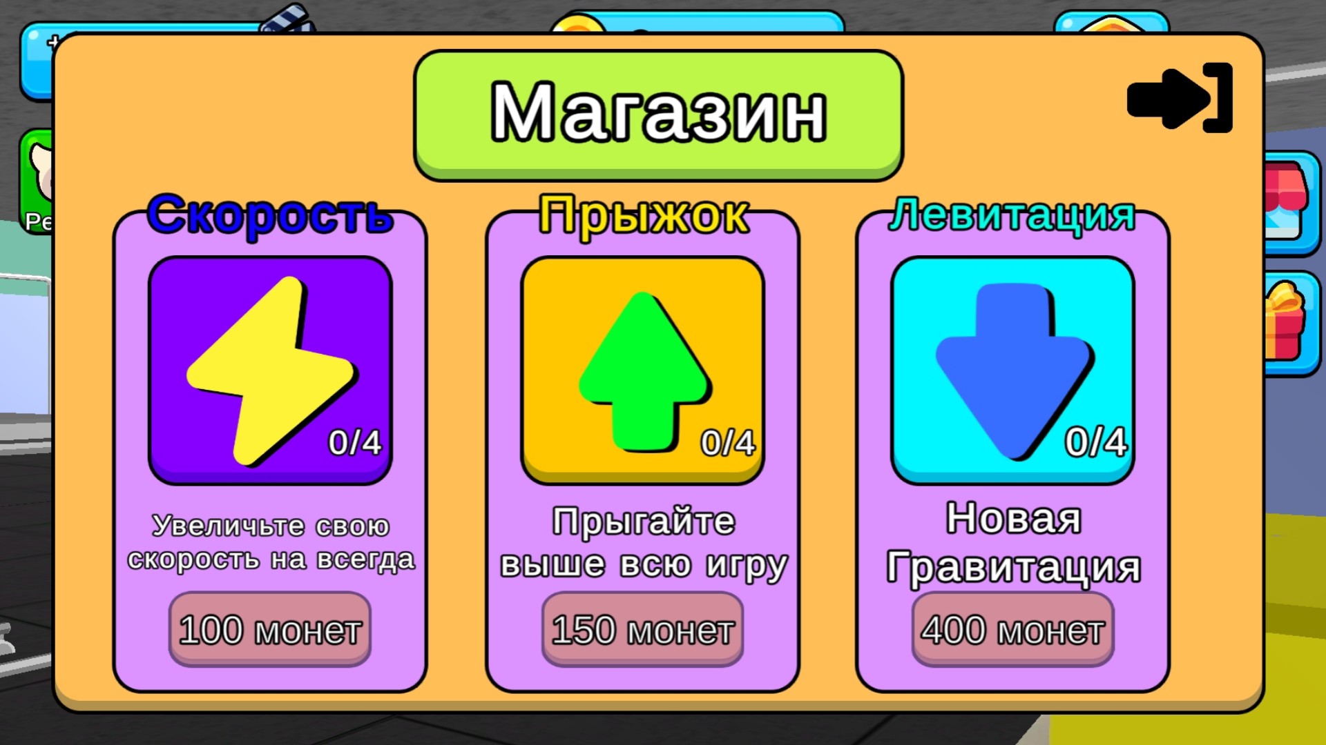 Побег от врача: Супер Обби — screenshot 1