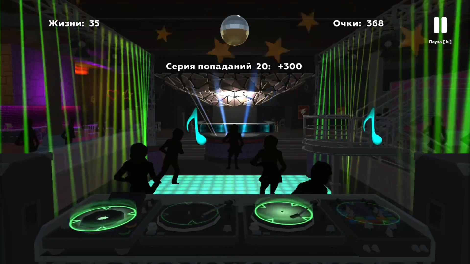 Диджей симулятор: Ритм-игра — screenshot 4