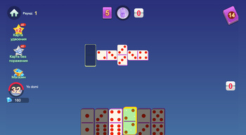 Король Домино