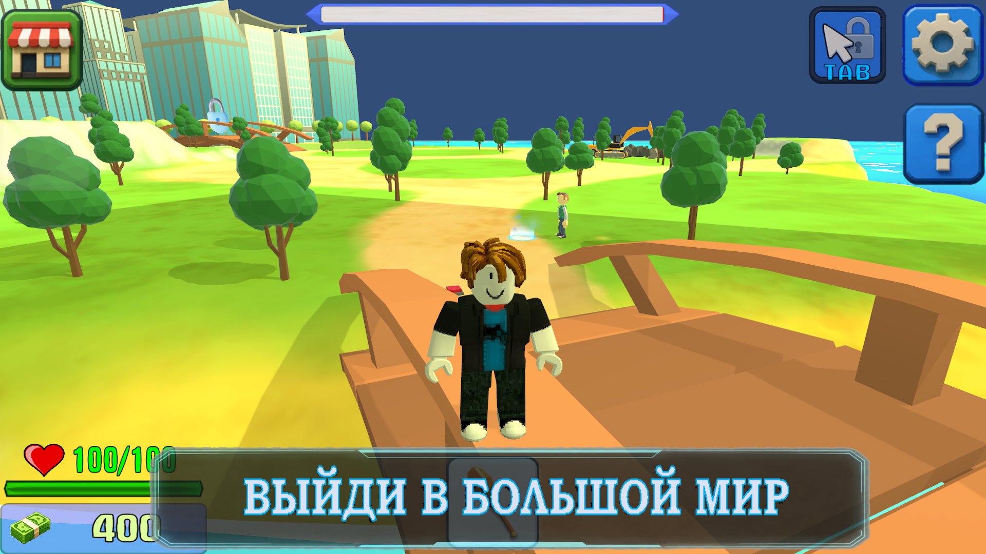 Магнат Брейнротов — screenshot 4