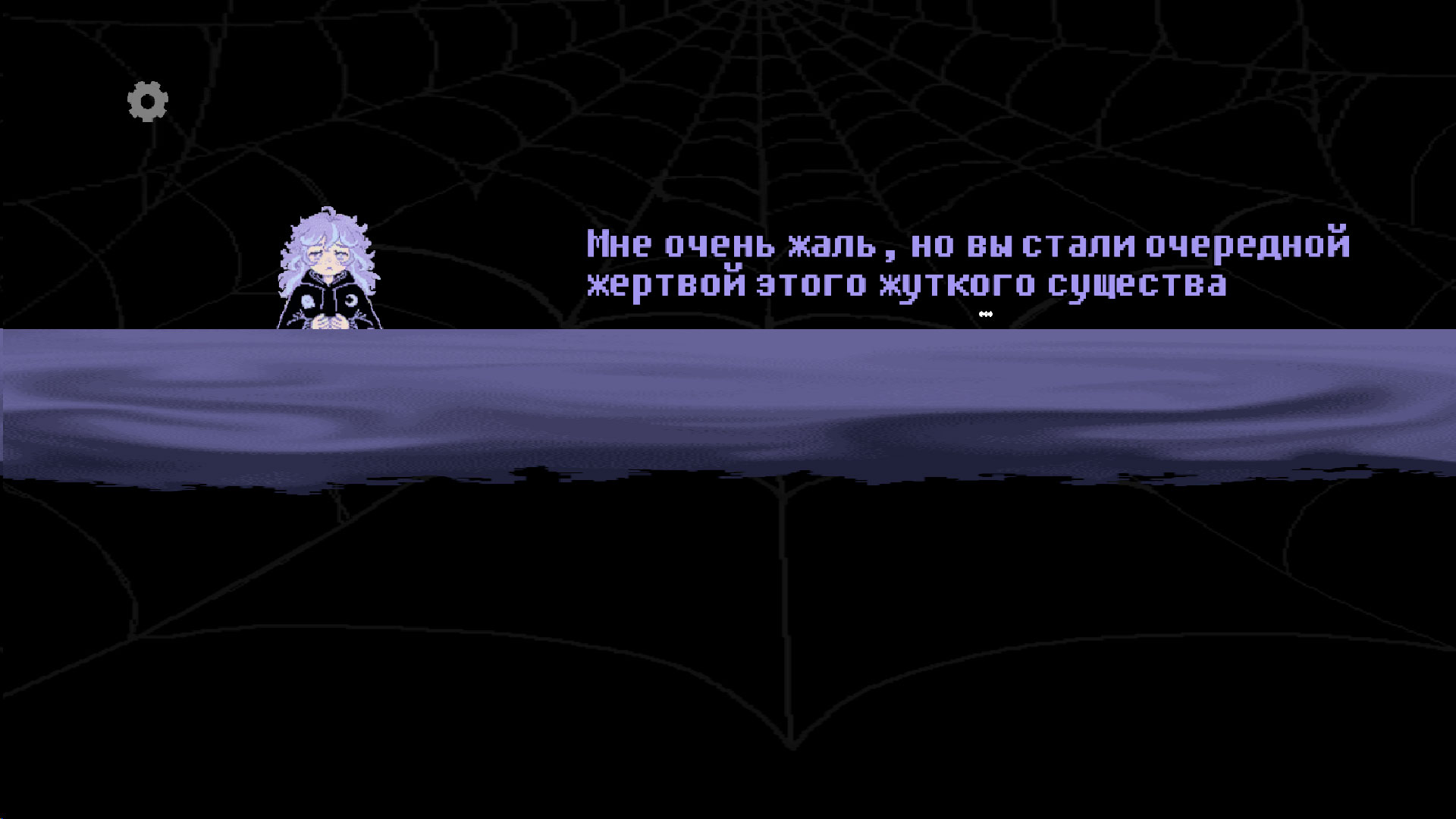 Устал? — screenshot 1