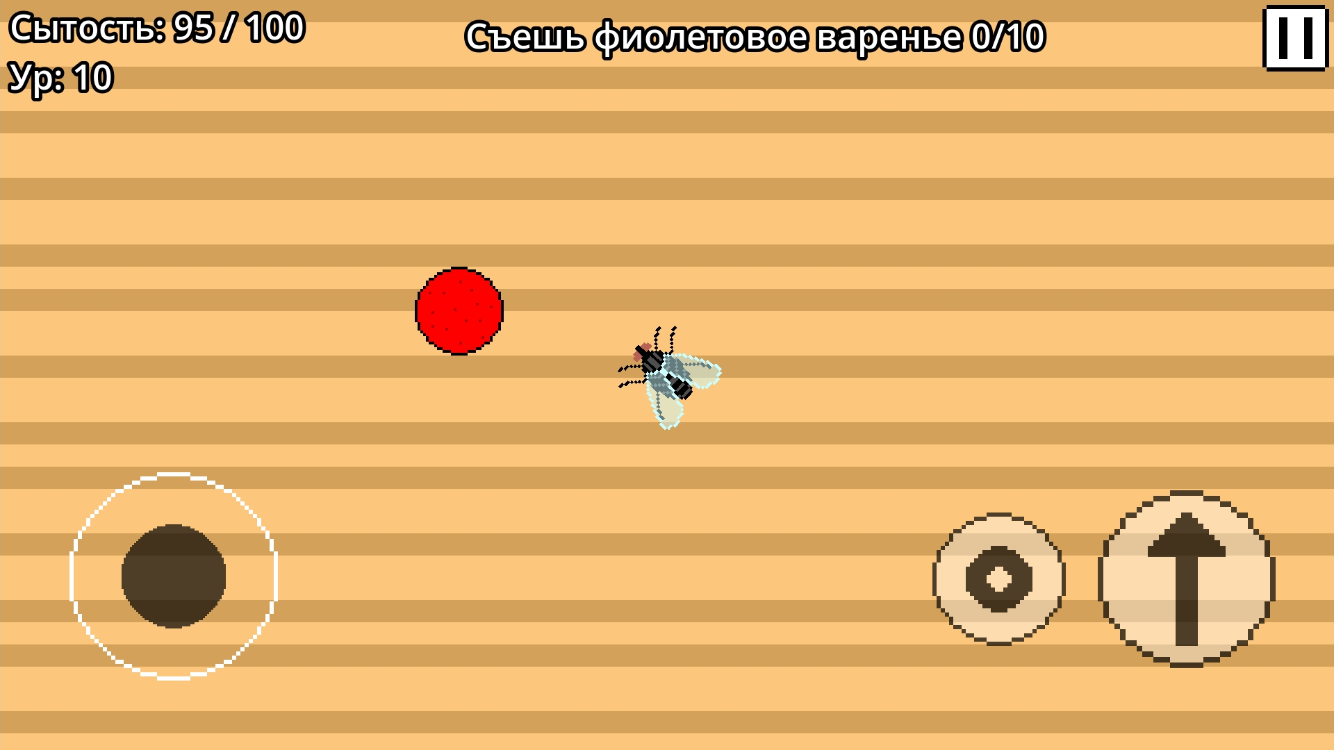 Симулятор Мухи 2д — screenshot 7