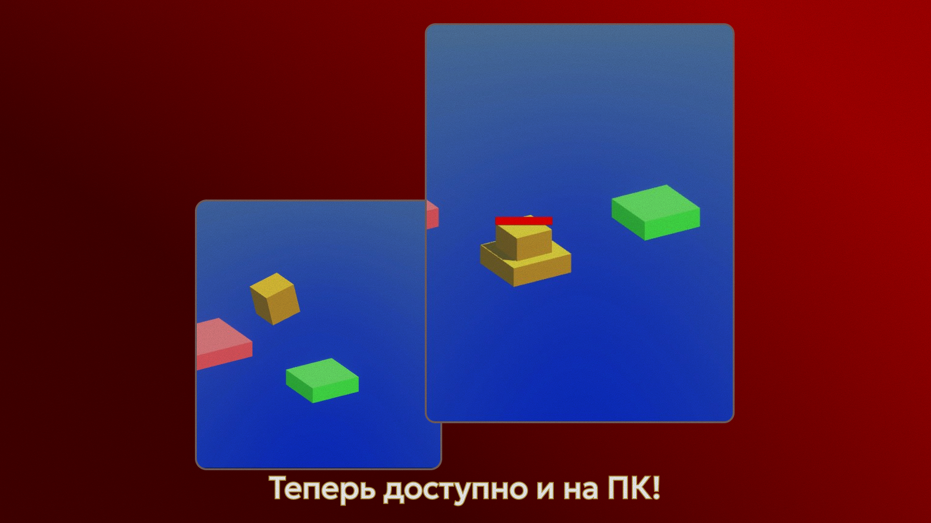 Jump Valley — скриншот 1