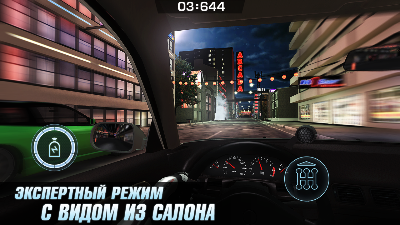 Drag Battle: Уличные Гонки — screenshot 3