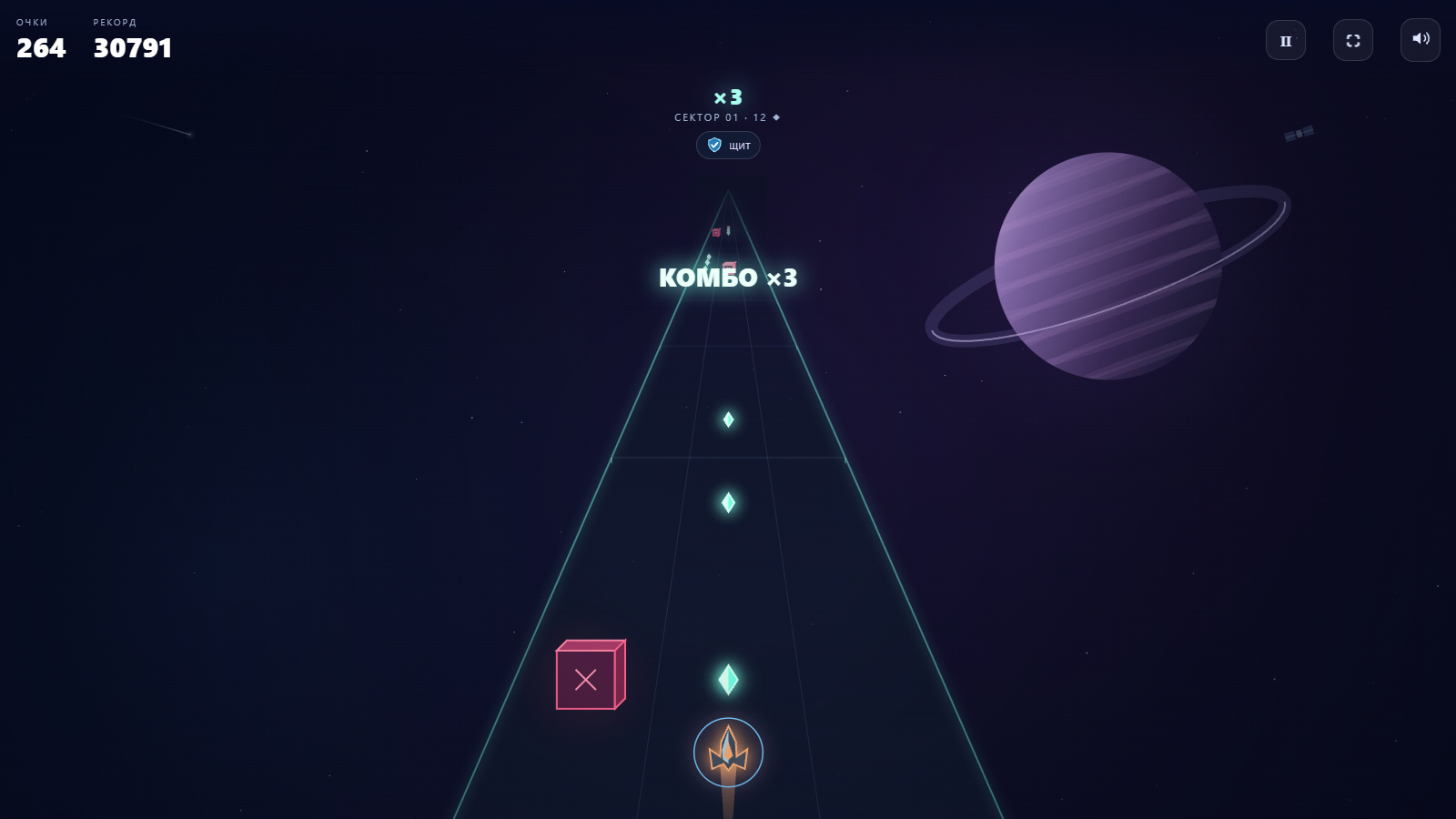 Межзвёздный манёвр — screenshot 1