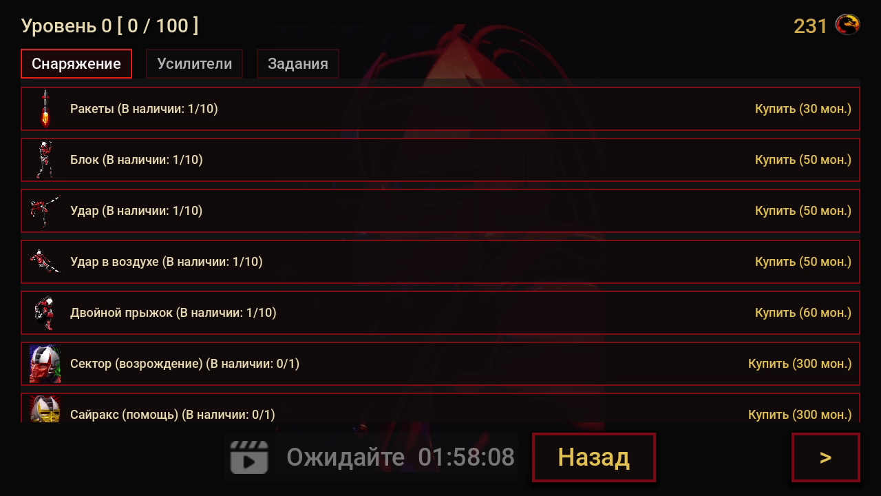 Сектор. Побег из внешнего мира — screenshot 2