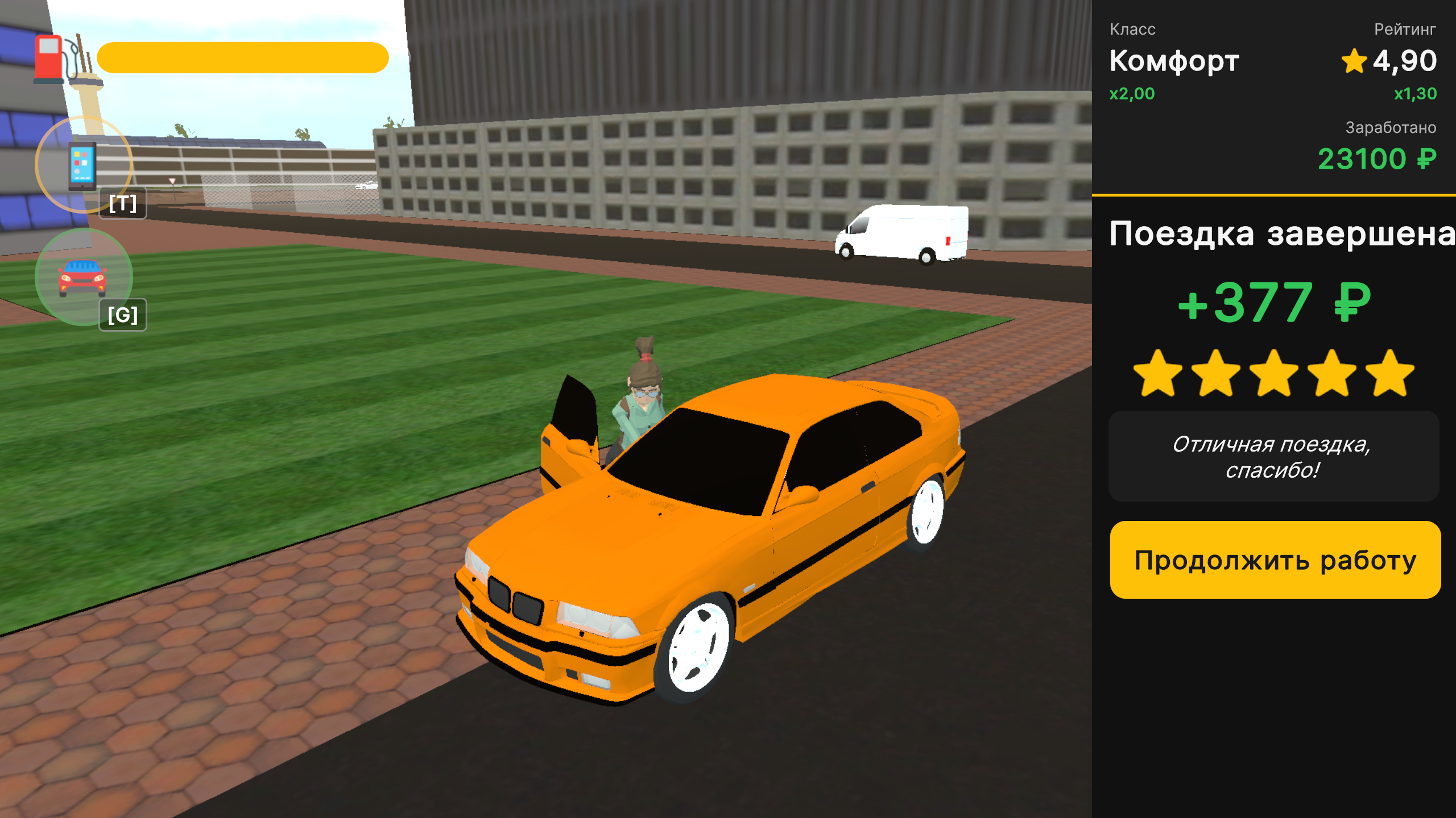 Симулятор Таксиста — screenshot 1