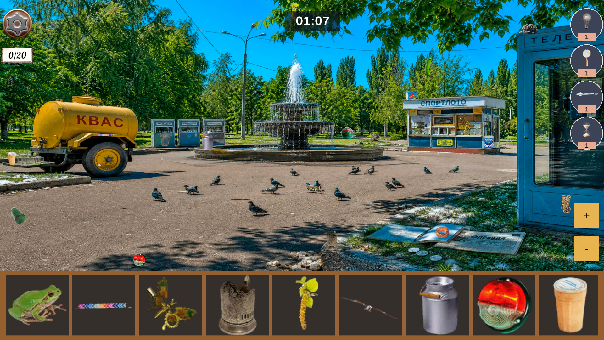Hidden Object: Back to the 90s — screenshot 2