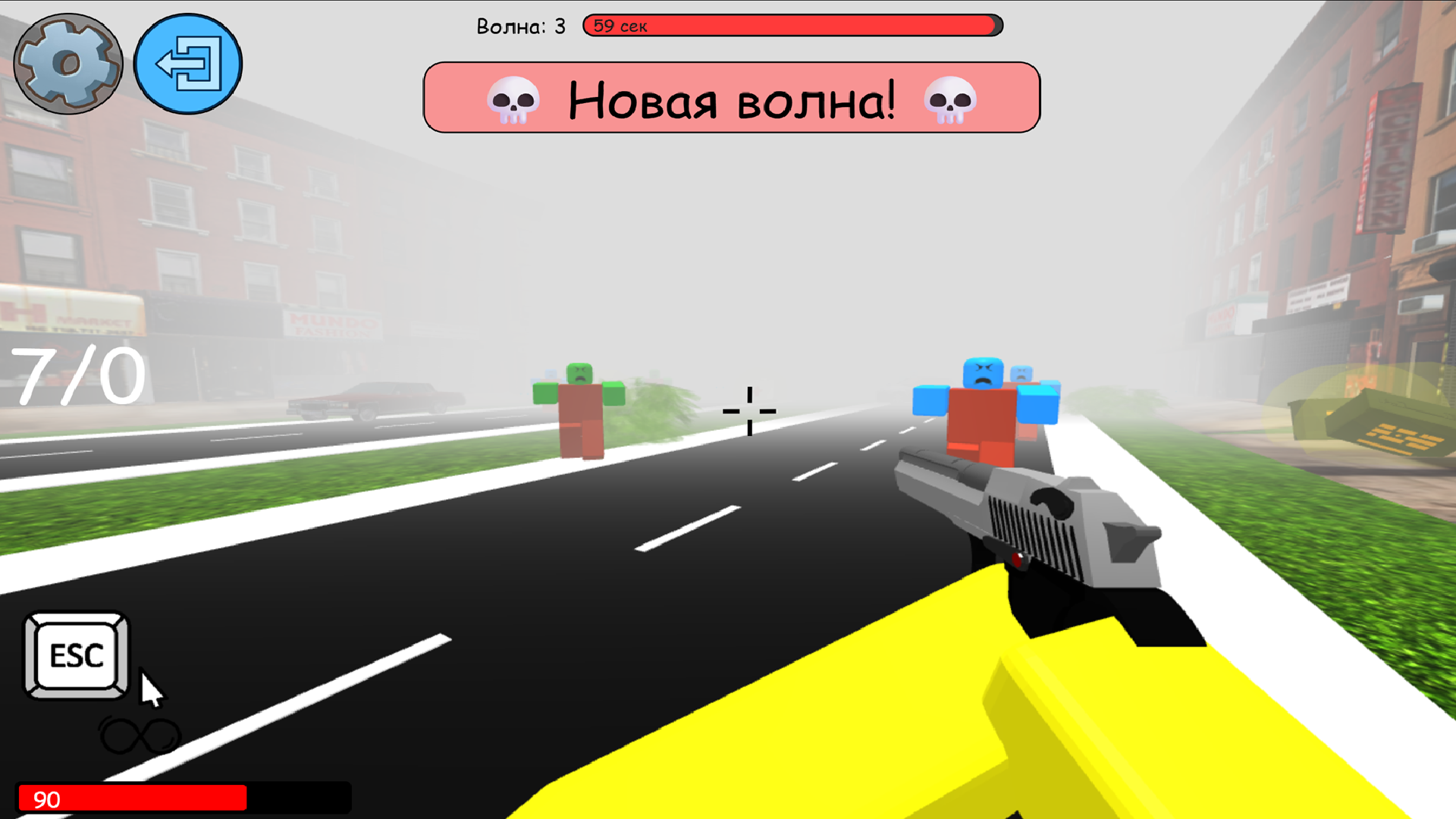 Зомби Атака — screenshot 4