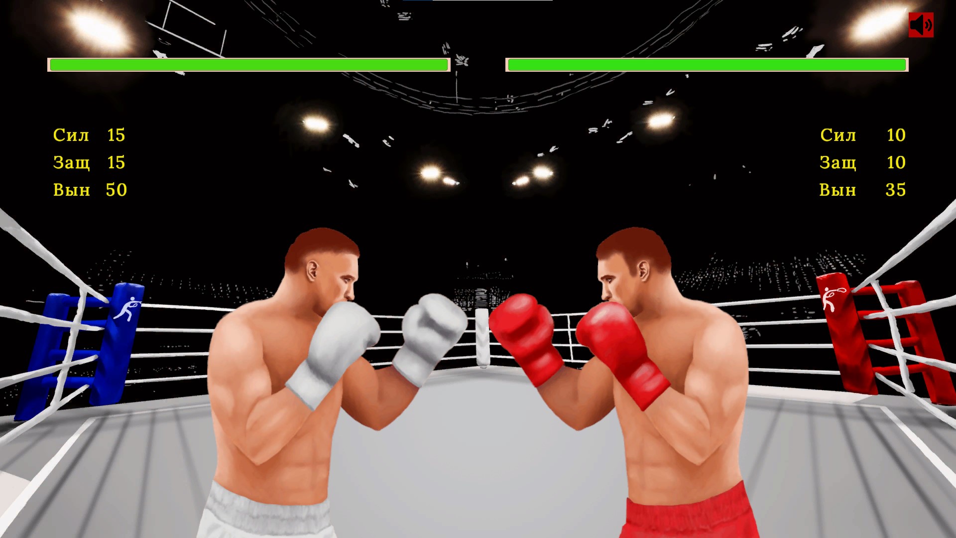Чемпион Вселенной — screenshot 3